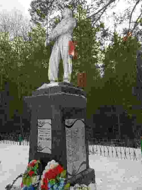 Воинское захоронение